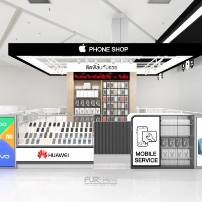 ออกแบบ ผลิต และติดตั้งร้าน : ร้าน iPhone Shop ห้างฯ โรบินสัน สกลนคร